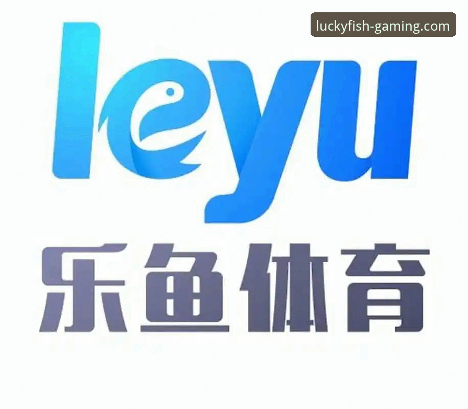乐鱼体育平台登录故障全面解析：从问题根源到高效解决方案
