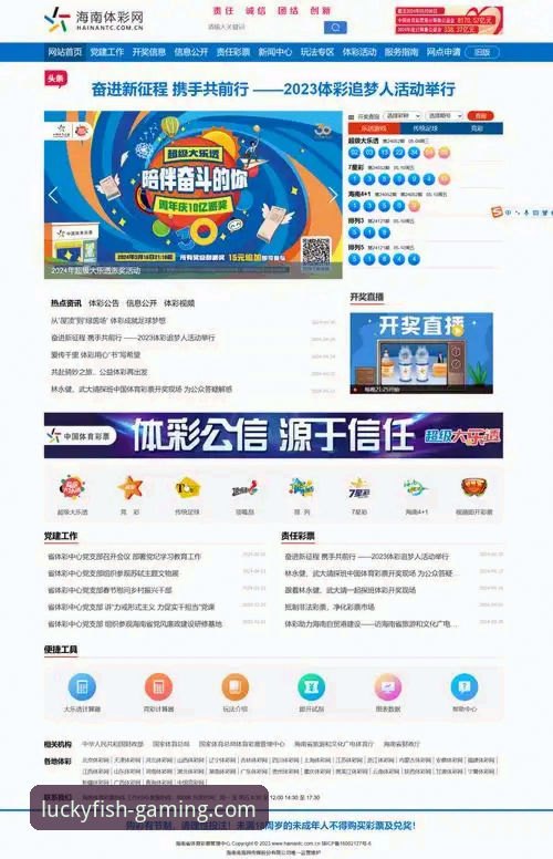 乐鱼体育平台官方下载与v7.9.0版本全面评测：解析“7K9P”背后的娱乐新趋势