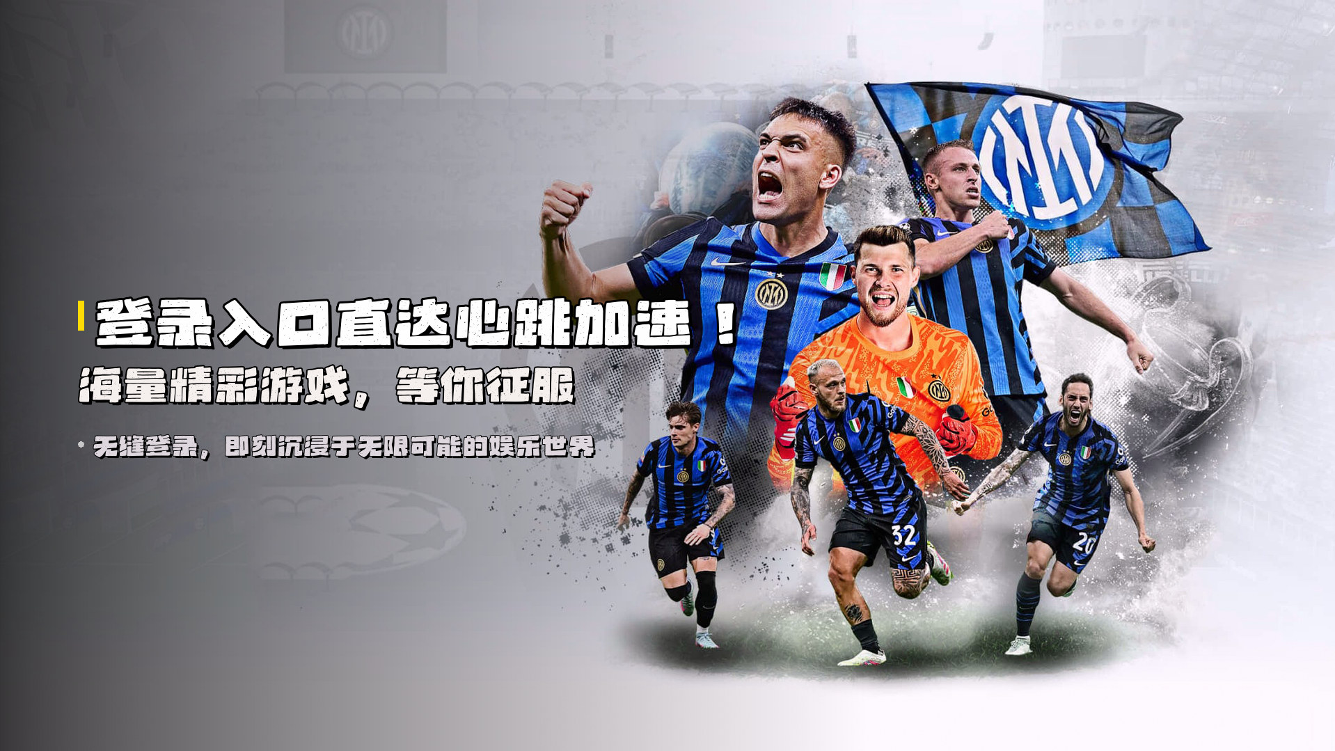 登录入口直达<strong>心跳加速</strong>！海量精彩游戏，等你征服