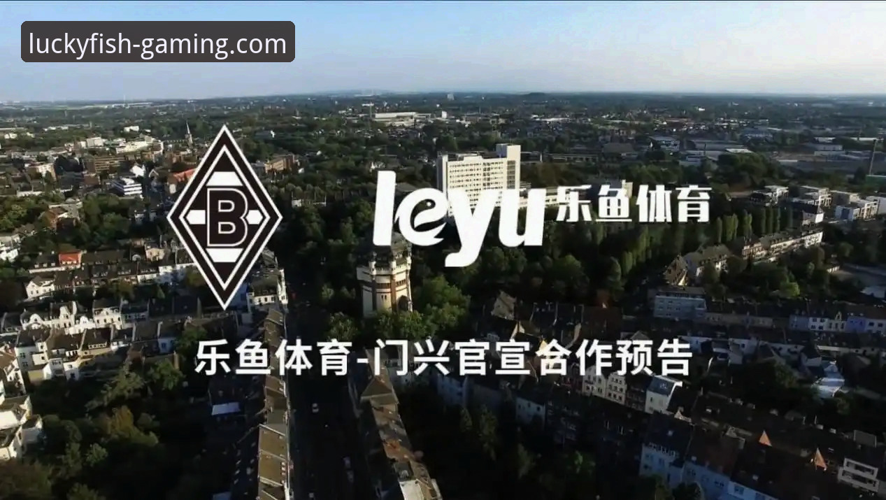 乐鱼体育平台完整使用指南：从注册到畅玩的全流程解析