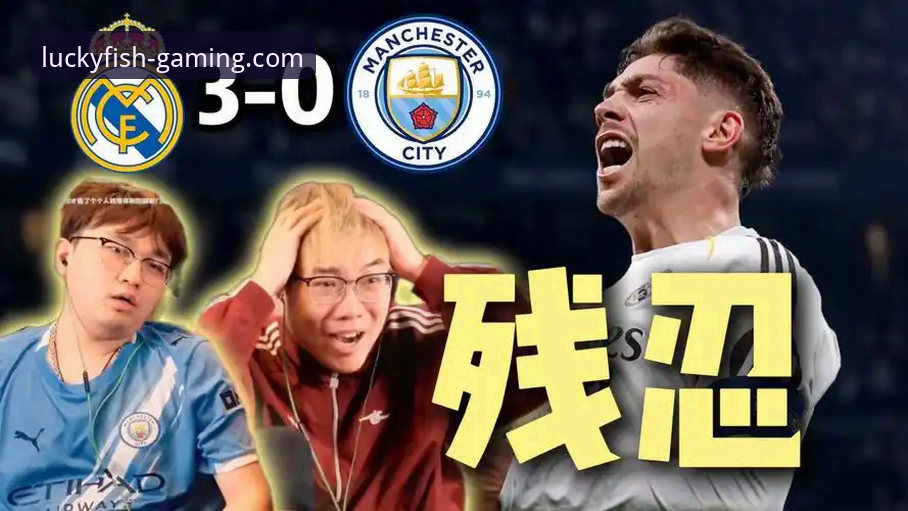 乐鱼官方网站登录入口对比 前瞻视角剖析欧冠经典战:解锁巴尔韦德爆发背后的战术密码