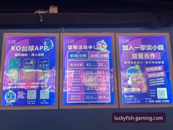 乐鱼专属娱乐之旅使用技巧 乐鱼体育平台专属娱乐之旅使用指南:解锁v7.9.0版创新玩法