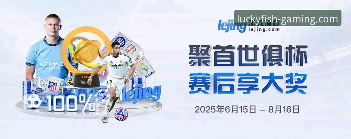 乐鱼体育平台注册与使用完整指南：从7K9P解析到安全登录