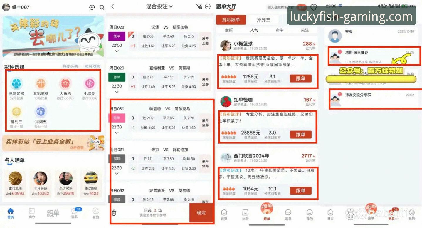 乐鱼官方网站下载 乐鱼体育平台深度评测:从下载到注册,一位老用户的全面体验报告